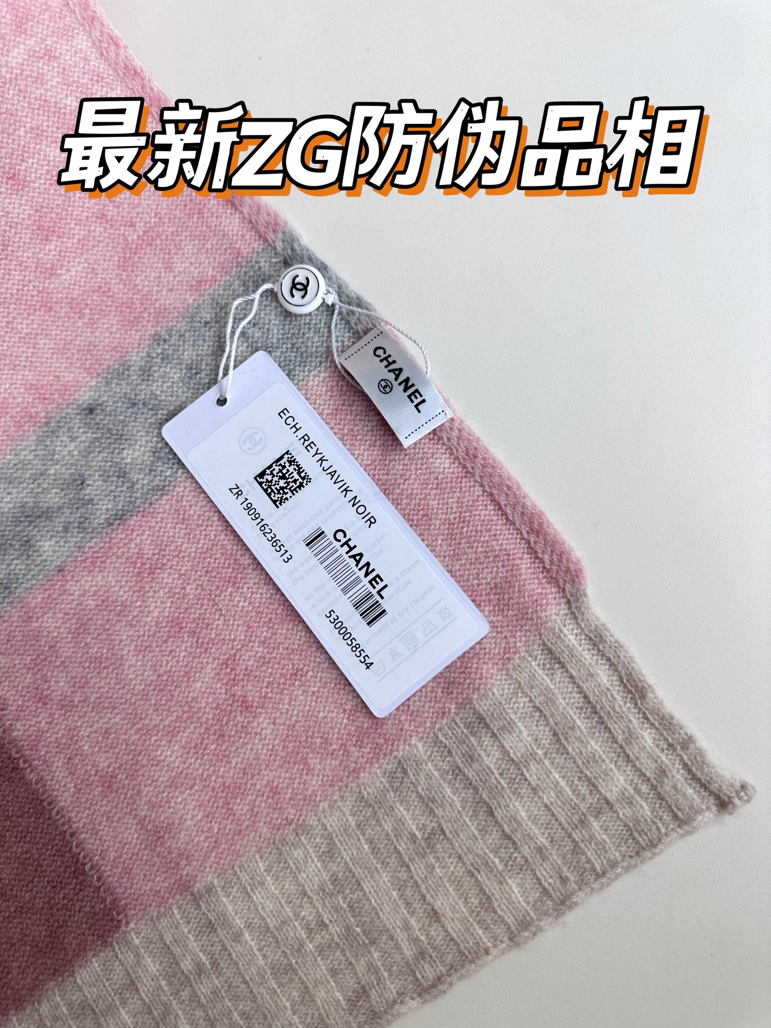 1705412650.743vMtLHkhmvQCHANEL 2023 23.jpg